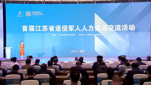 全國(guó)首個(gè) 正式上線