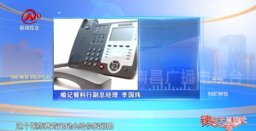 南昌喻記餐料行辭退送貨摔傷員工 記者采訪卻遭威脅鳳凰網江西 鳳凰網