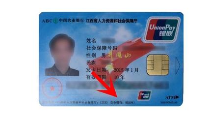 疫情之下，職工養(yǎng)老金是否會(huì)受影響？社保中心 將按時(shí)足額發(fā)放