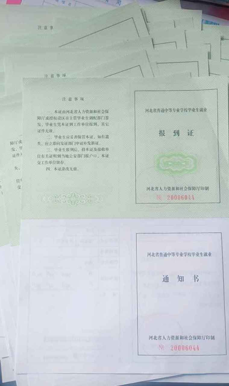 江西省中專畢業(yè)生補辦報到證指南——選擇“辦得爽”人才中介服務