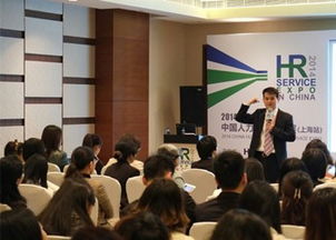得信咨詢亮相2014 Hroot中國人力資源服務(wù)展上海站，引領(lǐng)人才中介新趨勢(shì)