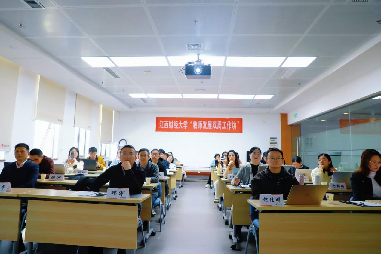 江西財(cái)經(jīng)大學(xué)人事處·黨委教師工作部·人力資源中心 構(gòu)筑人才高地，賦能學(xué)校發(fā)展